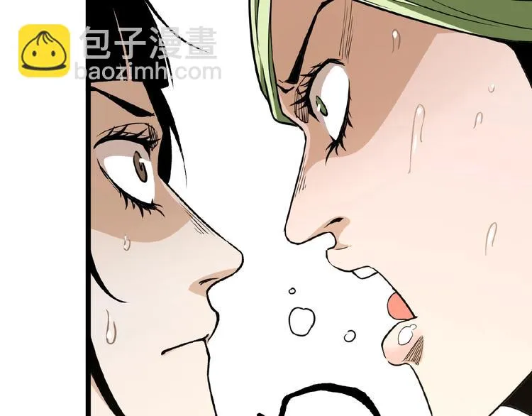 第21话 剪爱 第18页