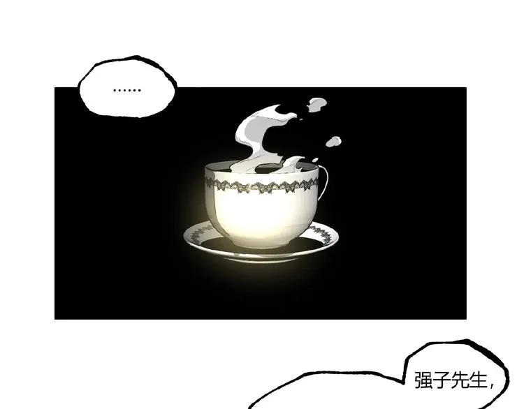 第21话 剪爱 第21页