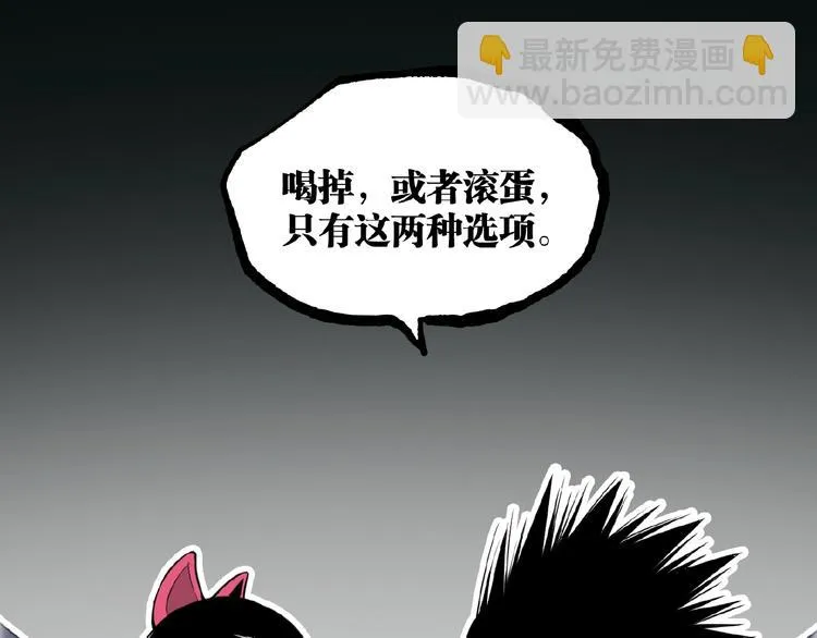 第21话 剪爱 第28页