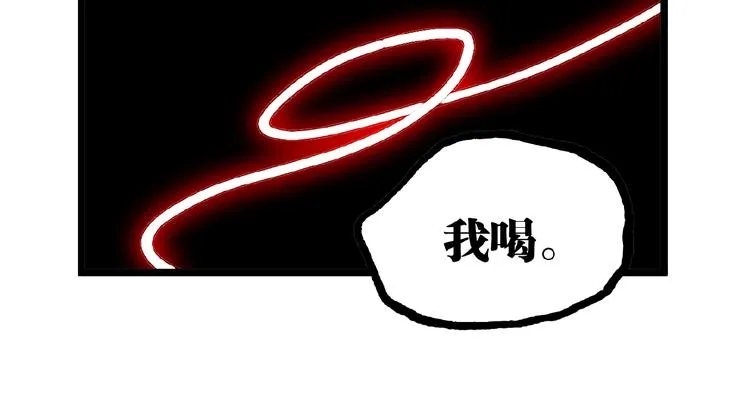 第21话 剪爱 第34页