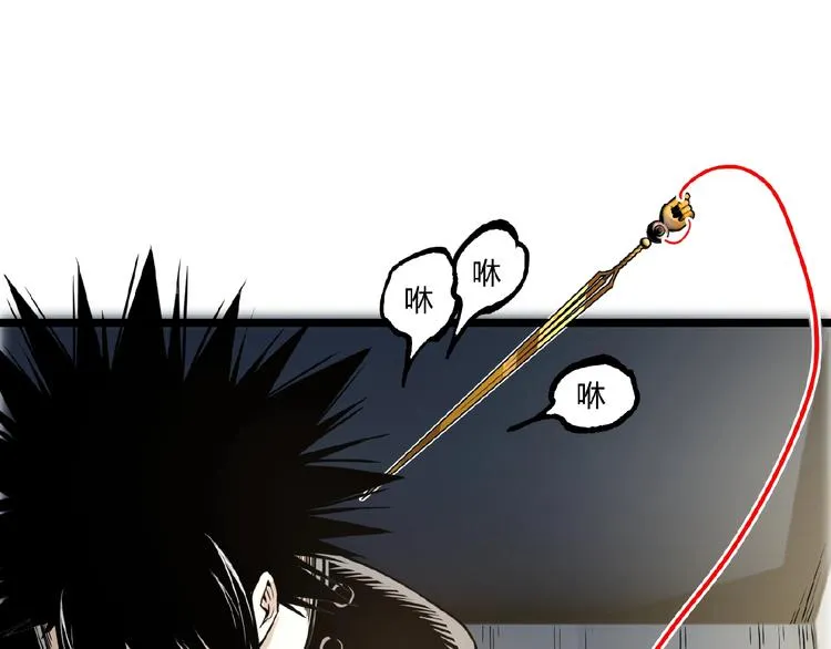 第21话 剪爱 第35页
