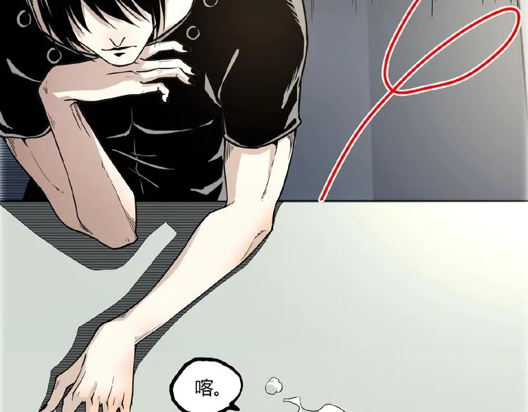 第21话 剪爱 第36页