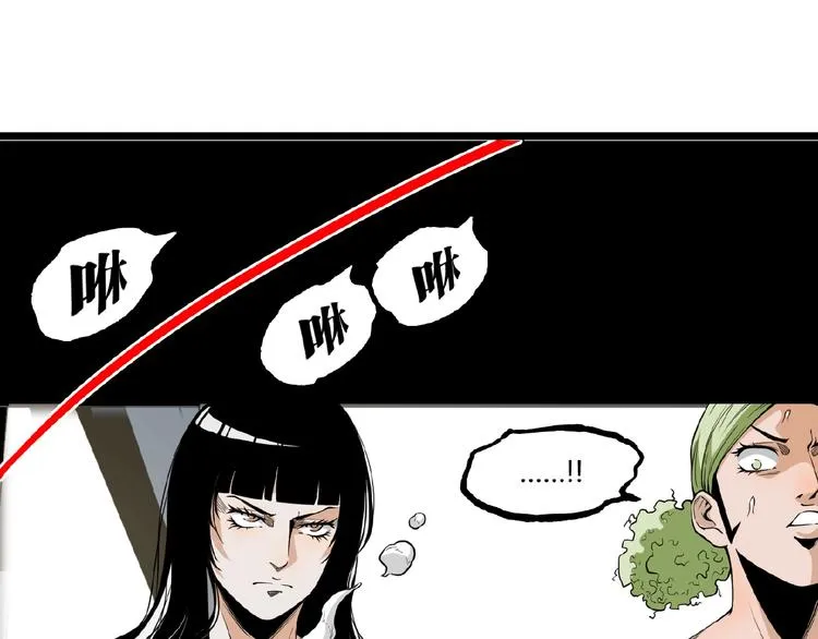 第21话 剪爱 第39页