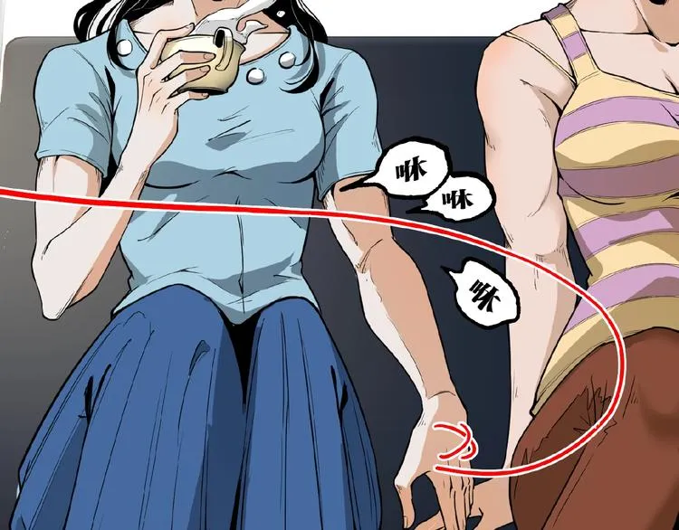 第21话 剪爱 第40页