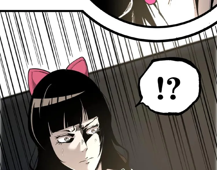 第21话 剪爱 第56页