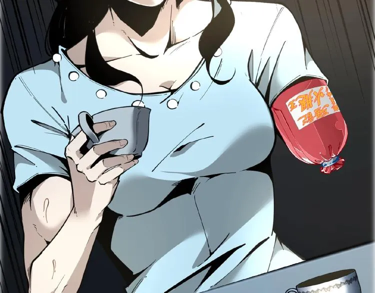 第21话 剪爱 第57页