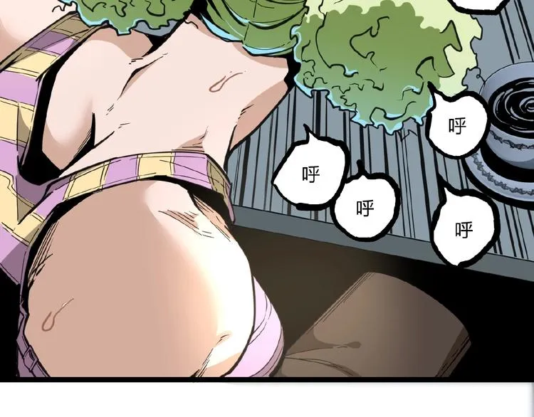 第21话 剪爱 第62页