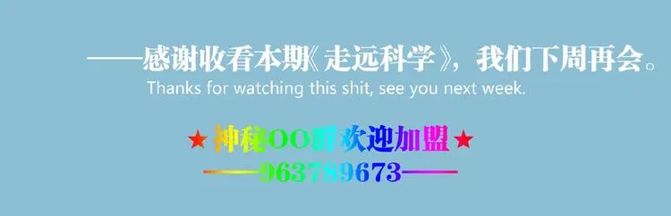 第21话 剪爱 第98页