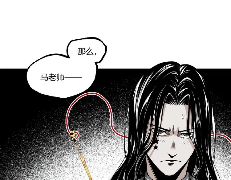 第22话 通过检测！ 第22页