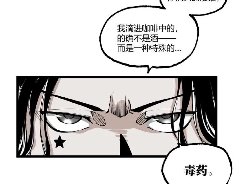 第22话 通过检测！ 第30页