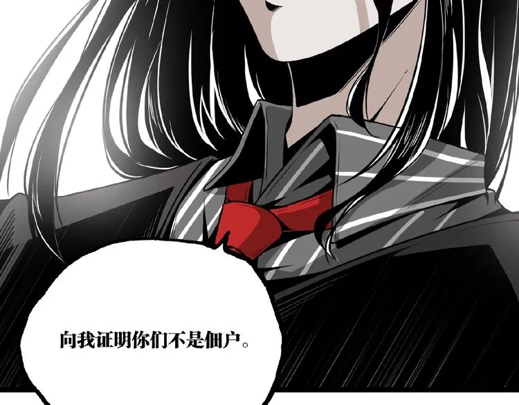 第22话 通过检测！ 第35页