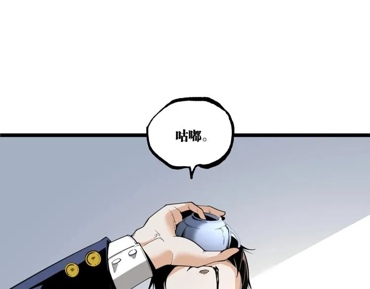 第22话 通过检测！ 第56页