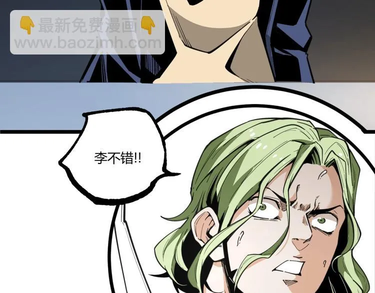 第22话 通过检测！ 第58页