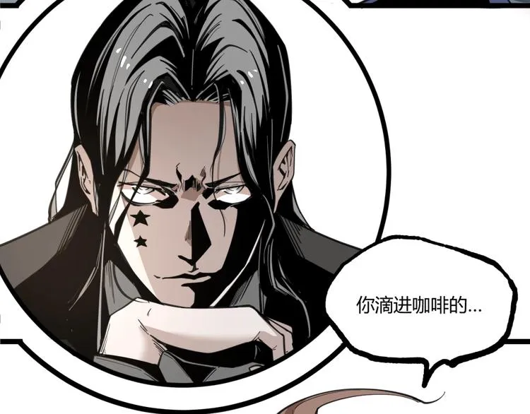 第22话 通过检测！ 第61页