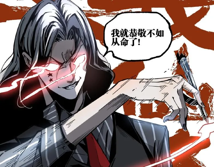 第23话 联手！ 第15页