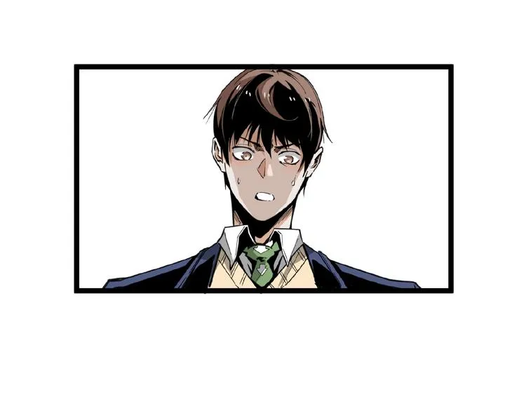 第23话 联手！ 第20页