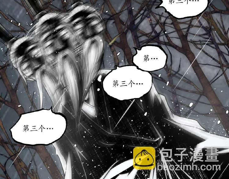 第23话 联手！ 第47页