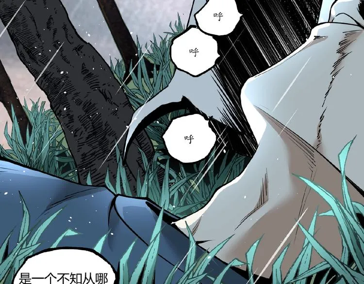 第23话 联手！ 第49页