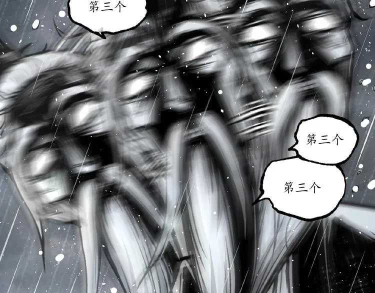 第23话 联手！ 第51页