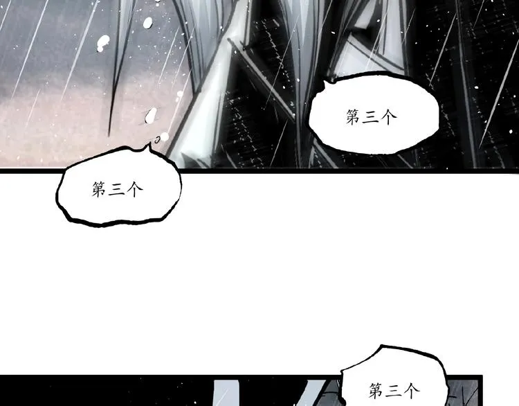 第23话 联手！ 第52页