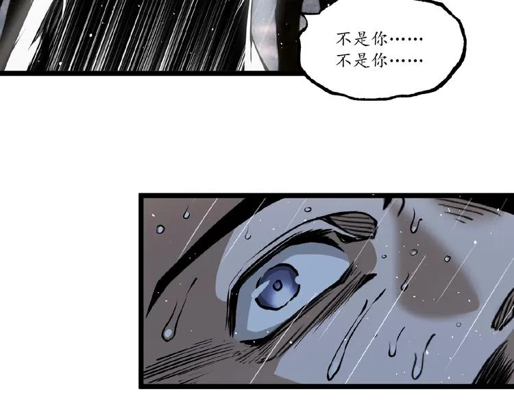 第23话 联手！ 第62页