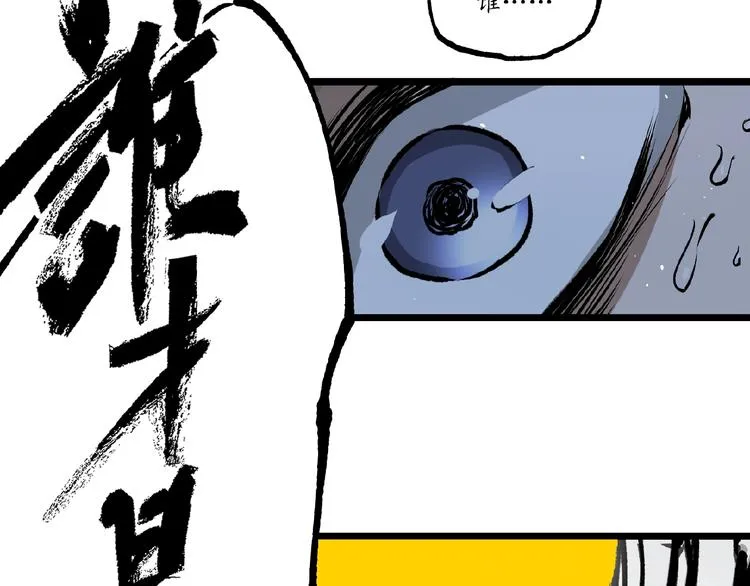 第23话 联手！ 第64页