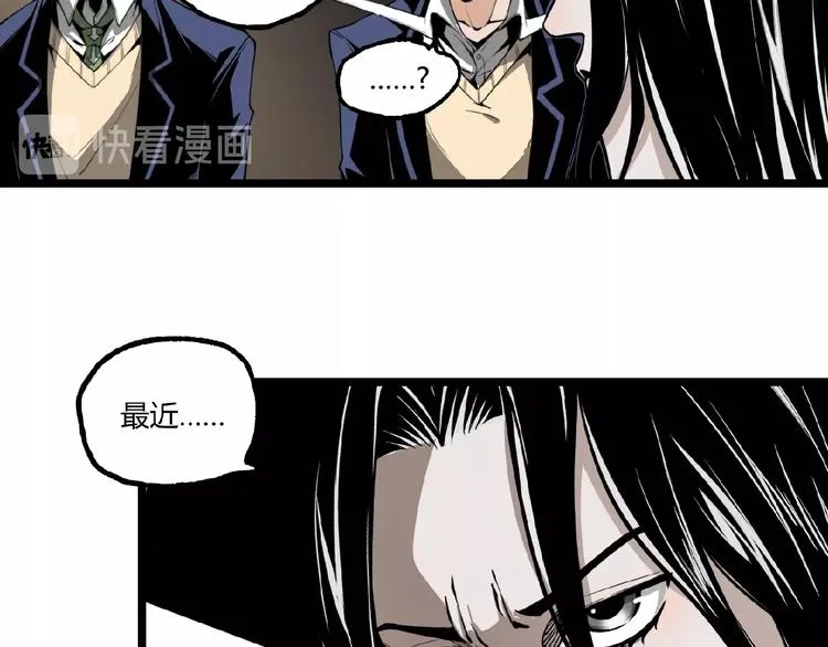 第23话 联手！ 第77页