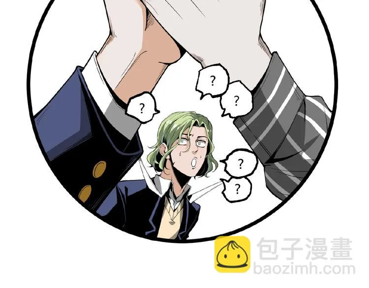 第23话 联手！ 第85页