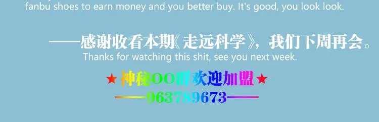 第23话 联手！ 第92页
