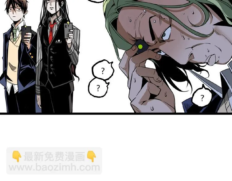 第24话 未秃者与狗不得入内！ 第19页