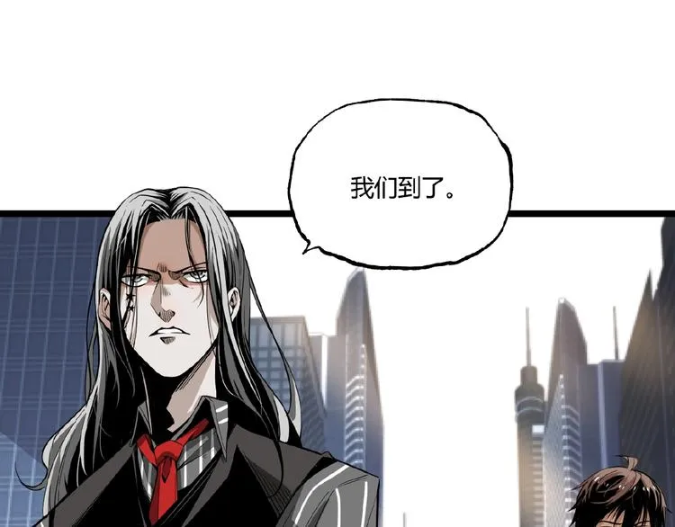 第24话 未秃者与狗不得入内！ 第22页