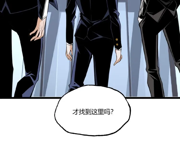 第24话 未秃者与狗不得入内！ 第31页