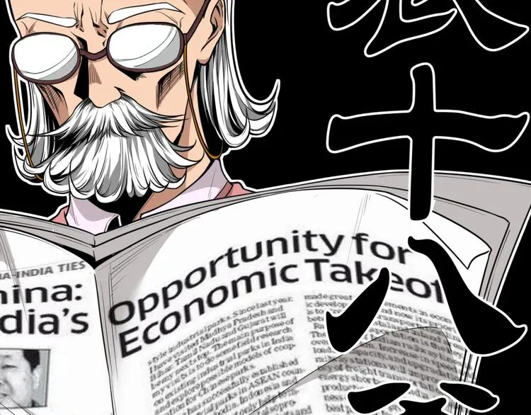 第24话 未秃者与狗不得入内！ 第55页
