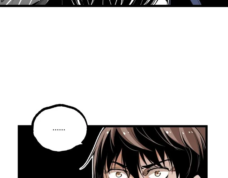 第24话 未秃者与狗不得入内！ 第67页