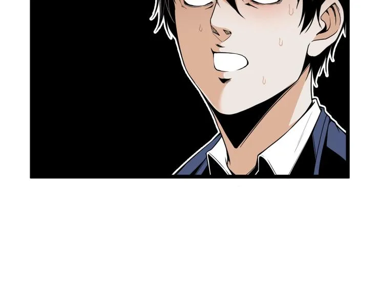 第24话 未秃者与狗不得入内！ 第68页