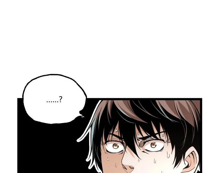 第24话 未秃者与狗不得入内！ 第76页