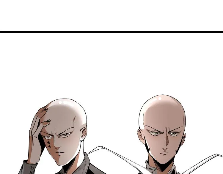 第25话 真相尽在咫尺！ 第13页