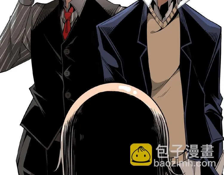 第25话 真相尽在咫尺！ 第14页