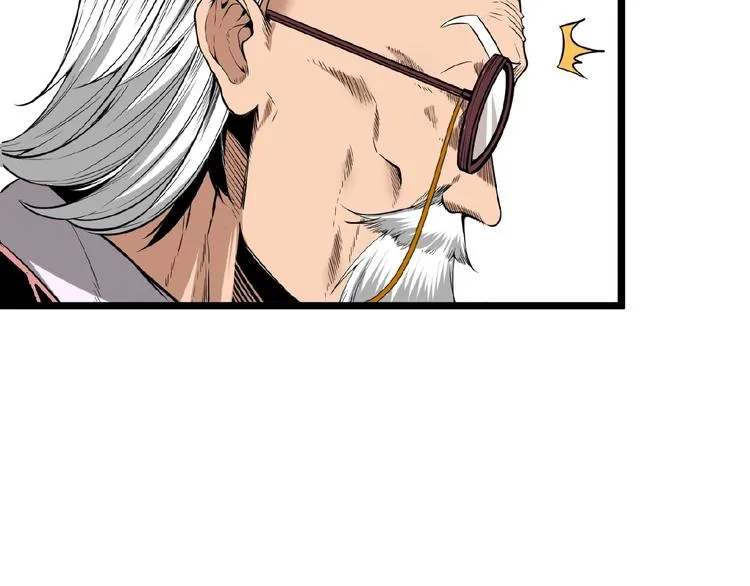 第25话 真相尽在咫尺！ 第19页