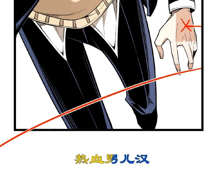 第25话 真相尽在咫尺！ 第23页