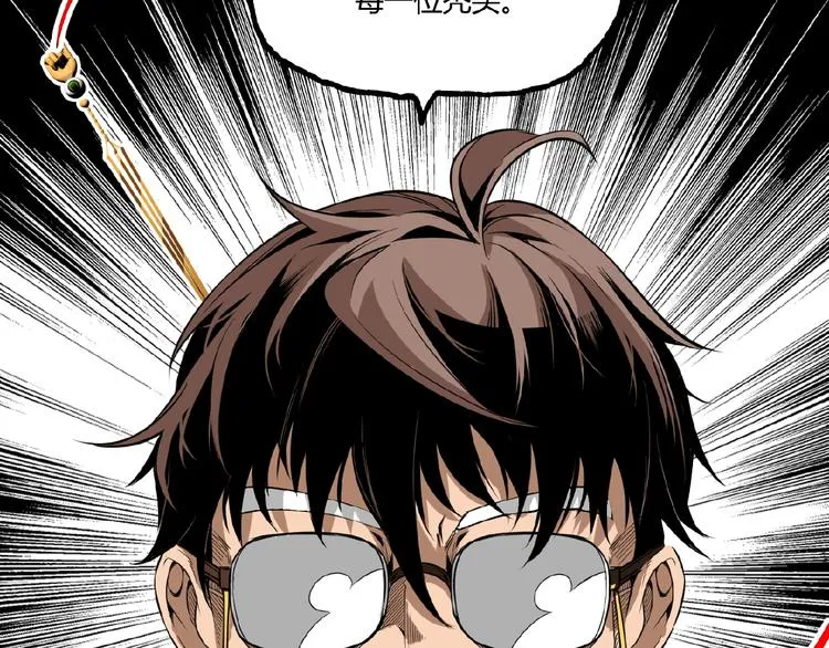 第25话 真相尽在咫尺！ 第34页