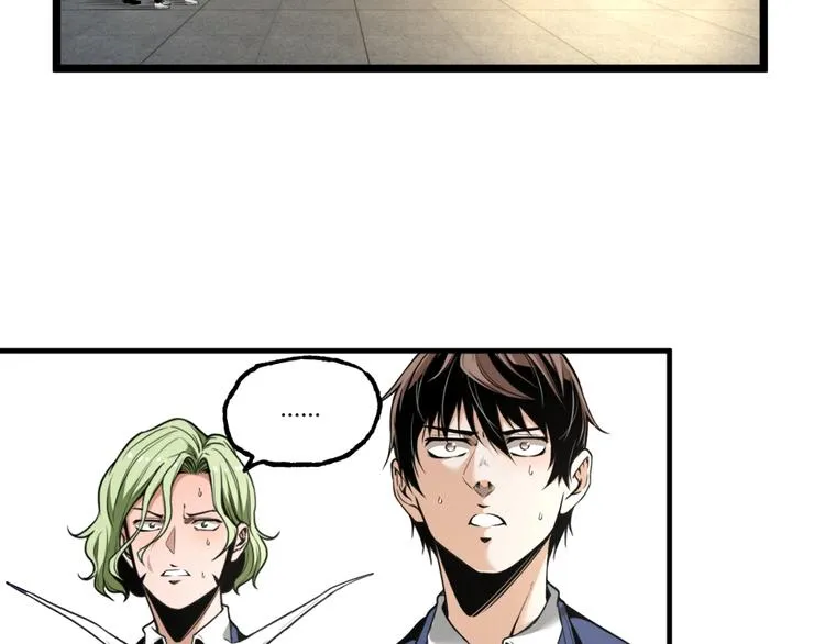 第25话 真相尽在咫尺！ 第57页