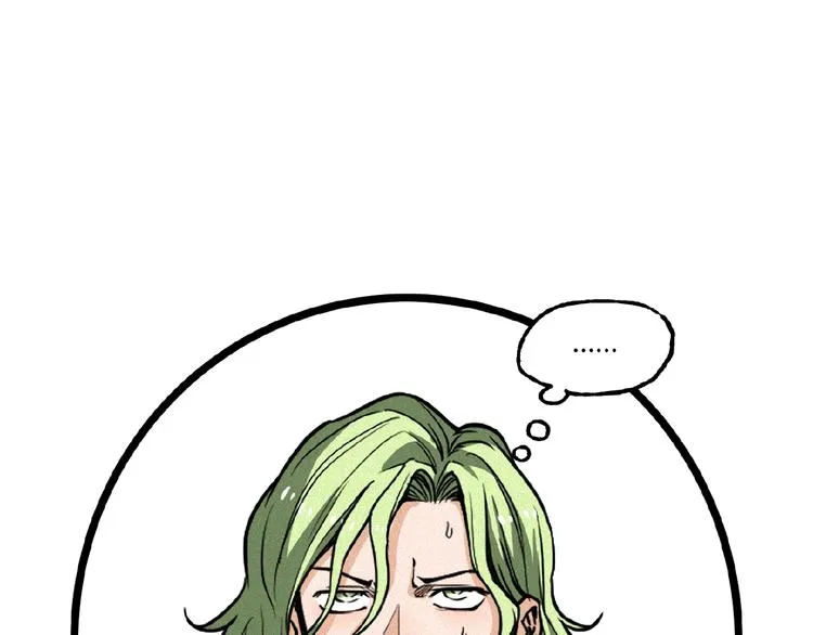 第25话 真相尽在咫尺！ 第76页
