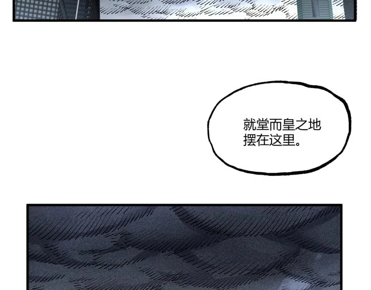 第26话 书的秘密！ 第6页
