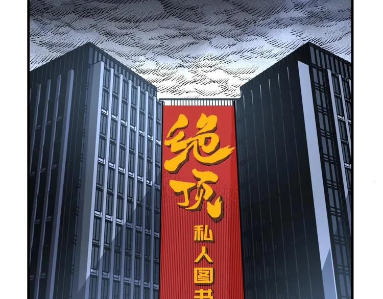 第26话 书的秘密！ 第7页