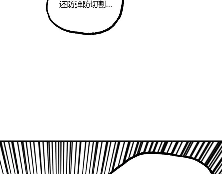 第26话 书的秘密！ 第21页