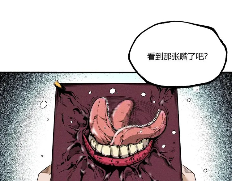 第26话 书的秘密！ 第25页