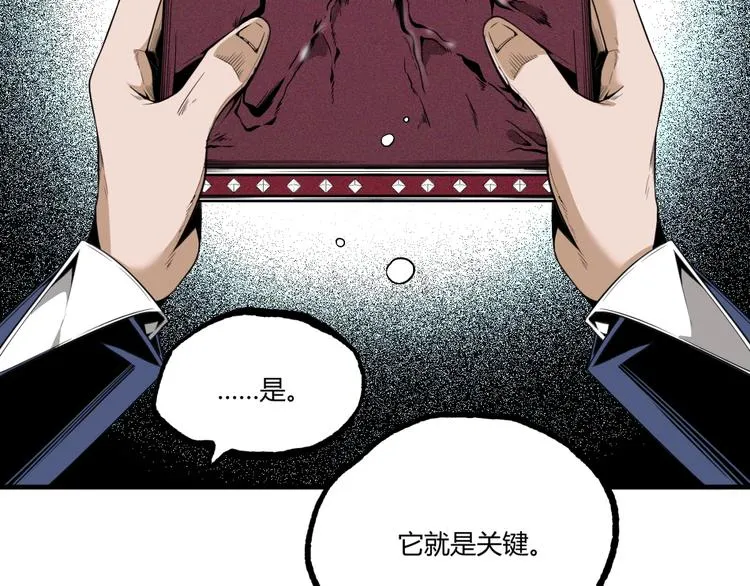 第26话 书的秘密！ 第26页