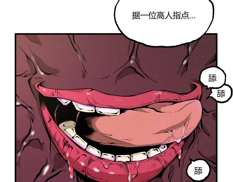 第26话 书的秘密！ 第28页