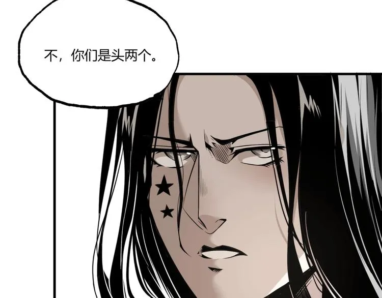 第26话 书的秘密！ 第34页